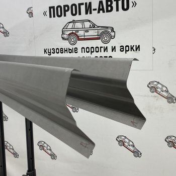 Правый ремонтный порог Пороги-Авто Nissan Maxima A33 дорестайлинг (2000-2003) (Холоднокатанная сталь 1 мм)