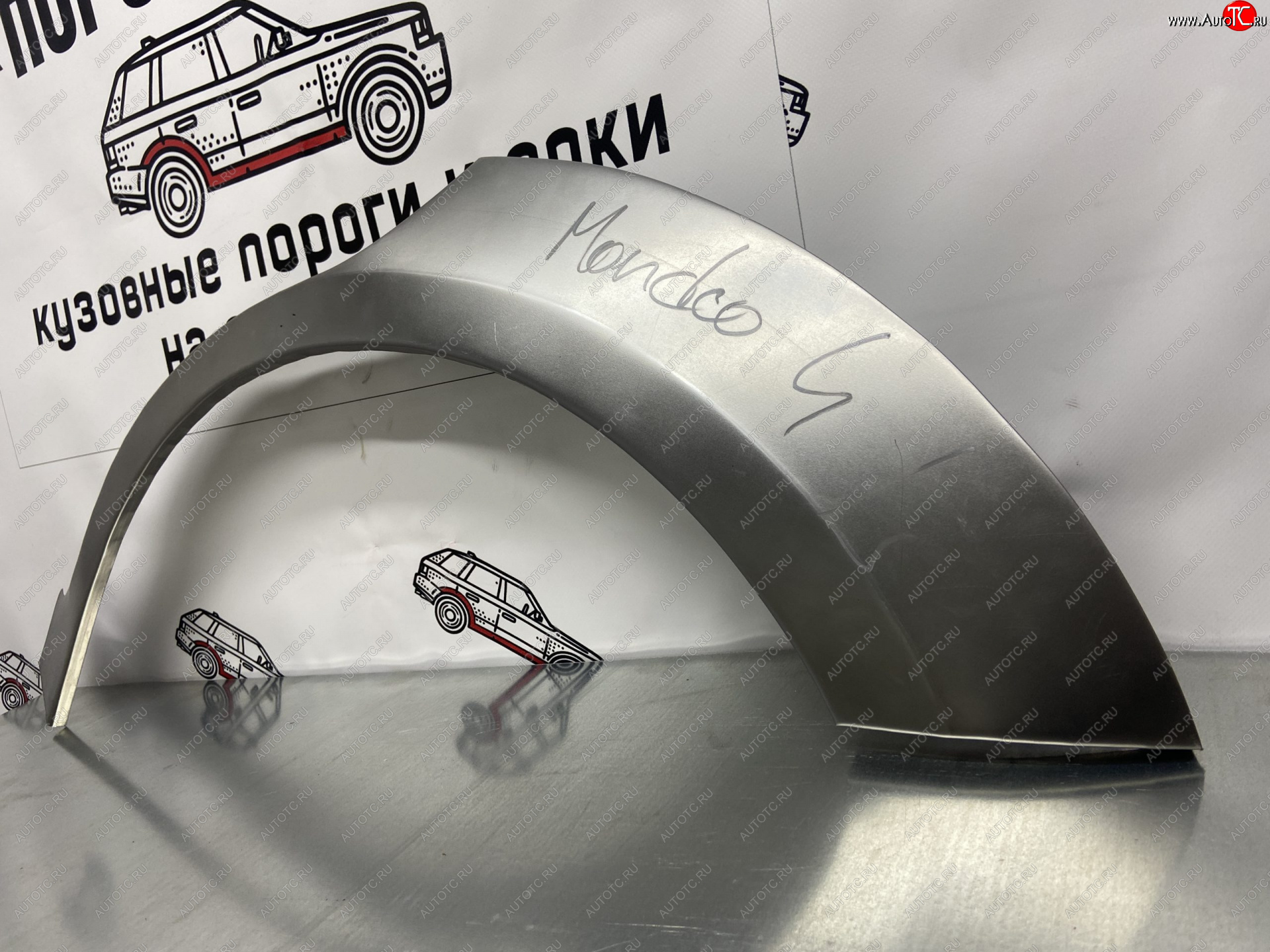 4 299 р. Ремкомплект арок задних крыльев (внешних, 2 шт) Пороги-Авто Ford Mondeo Mk4,DG дорестайлинг, универсал (2007-2010) (Холоднокатаная сталь 0,8 мм)  с доставкой в г. Белгород