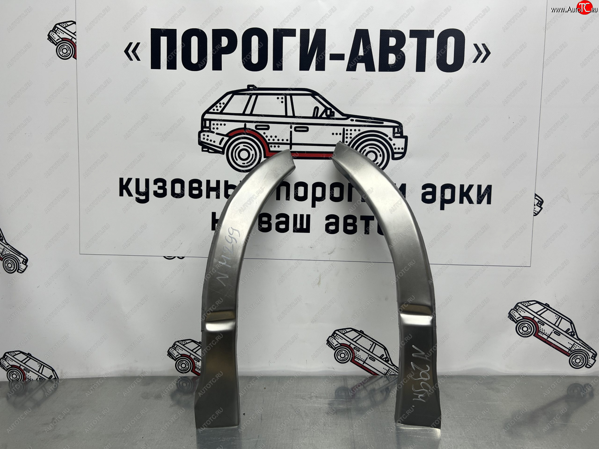 1 399 р. Левая внешняя ремонтная арка Пороги-Авто Toyota Hiace H200 минивэн (Япония) дорестайлинг  (2004-2007) (Холоднокатаная сталь 0,8 мм)  с доставкой в г. Белгород