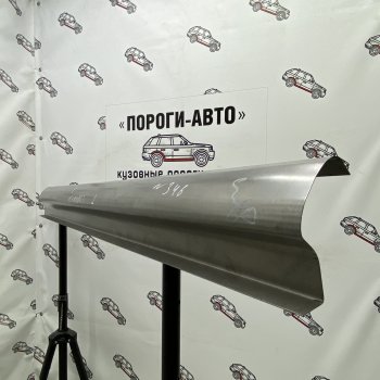 Ремкомплект порогов (2 шт) ПОРОГИ-АВТО Toyota Corolla  E150 (2006-2013) седан дорестайлинг, седан рестайлинг (Холоднокатанная сталь 1 мм)