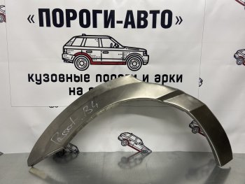 Ремкомплект внешних арок (2 шт) Пороги-Авто Volkswagen Passat B3 седан (1988-1993) (Холоднокатаная сталь 0,8 мм)