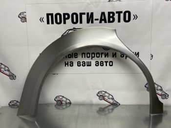 Ремкомплект внешних арок (2 шт) Пороги-Авто Mitsubishi Dion CR6W,CR9W дорестайлинг (2000-2002) (Холоднокатаная сталь 0,8 мм)