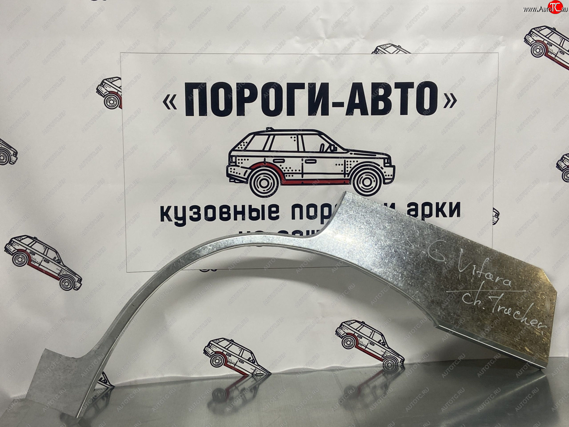 2 199 р. Правая внешняя ремонтная арка Пороги-Авто  Suzuki Grand Vitara ( FTB03 3 двери,  3TD62, TL52 5 дверей,  JT 5 дверей,  JT 3 двери) - Grand Vitara XL7 (Холоднокатаная сталь 0,8 мм)  с доставкой в г. Белгород