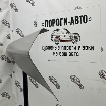 Ремкомплект порогов (2 шт.) Пороги-Авто Suzuki Escudo 3 дорестайлинг (2006-2008) (Холоднокатанная сталь 1 мм)