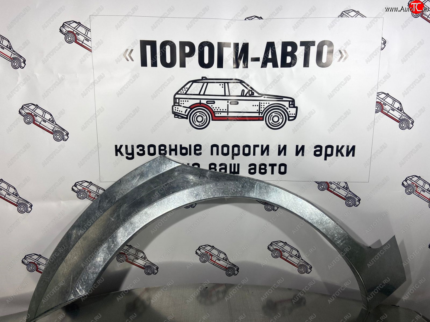 4 299 р. Ремкомплект внешних арок (2 шт) Пороги-Авто Mazda 6 GG седан дорестайлинг (2002-2005) (Холоднокатаная сталь 0,8 мм)  с доставкой в г. Белгород