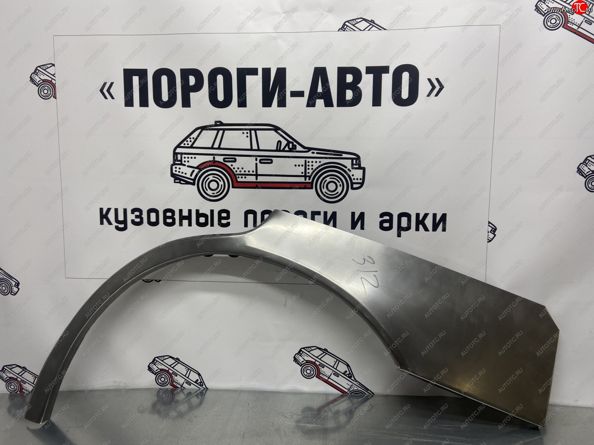 2 199 р. Правая внешняя ремонтная арка Пороги-Авто  Toyota Camry  V10 (1982-1986) (Холоднокатаная сталь 0,8 мм)  с доставкой в г. Белгород