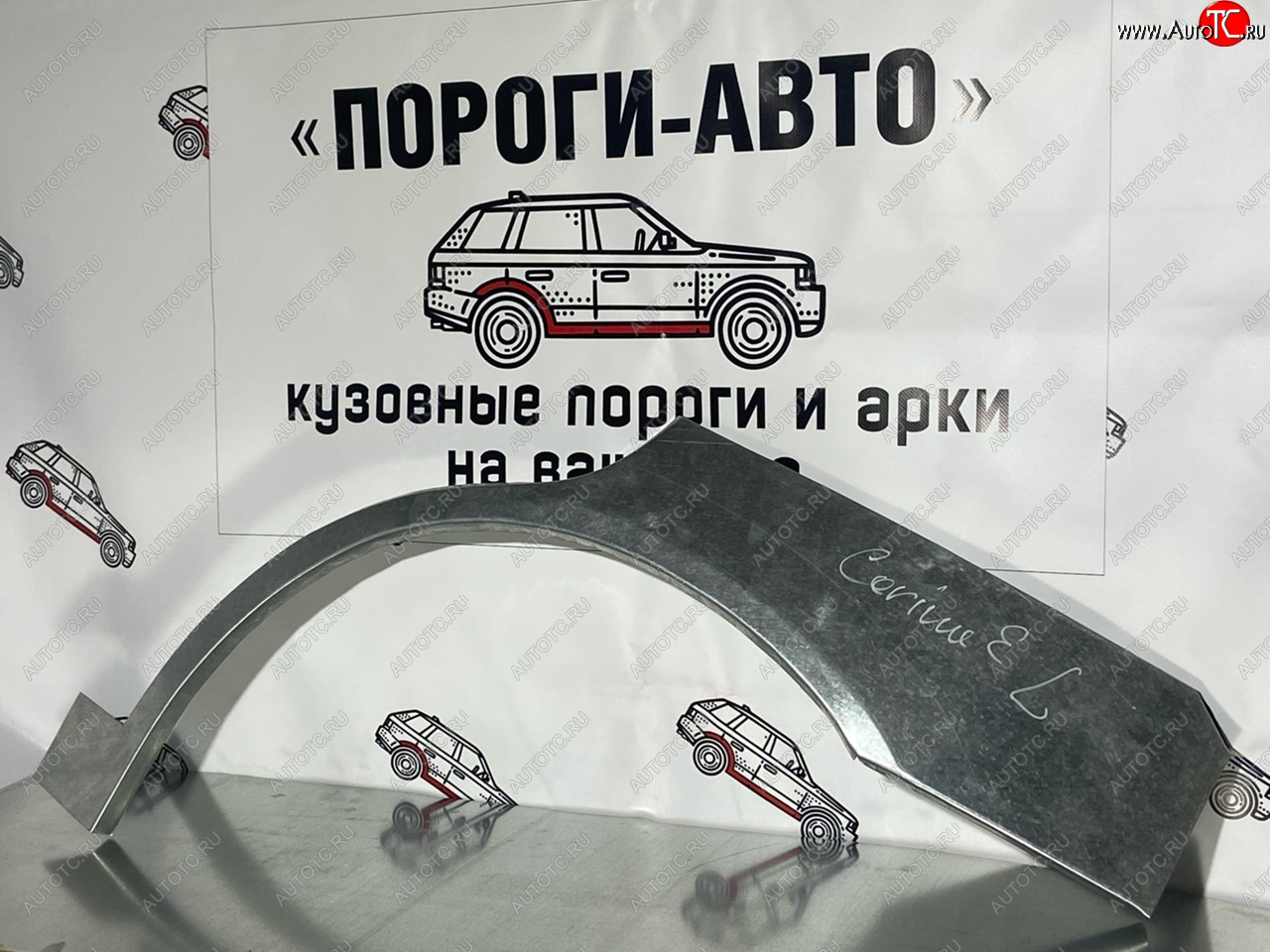 2 199 р. Левая внешняя ремонтная арка Пороги-Авто Toyota Carina Е210 седан дорестайлинг (1996-1998) (Холоднокатаная сталь 0,8 мм)  с доставкой в г. Белгород