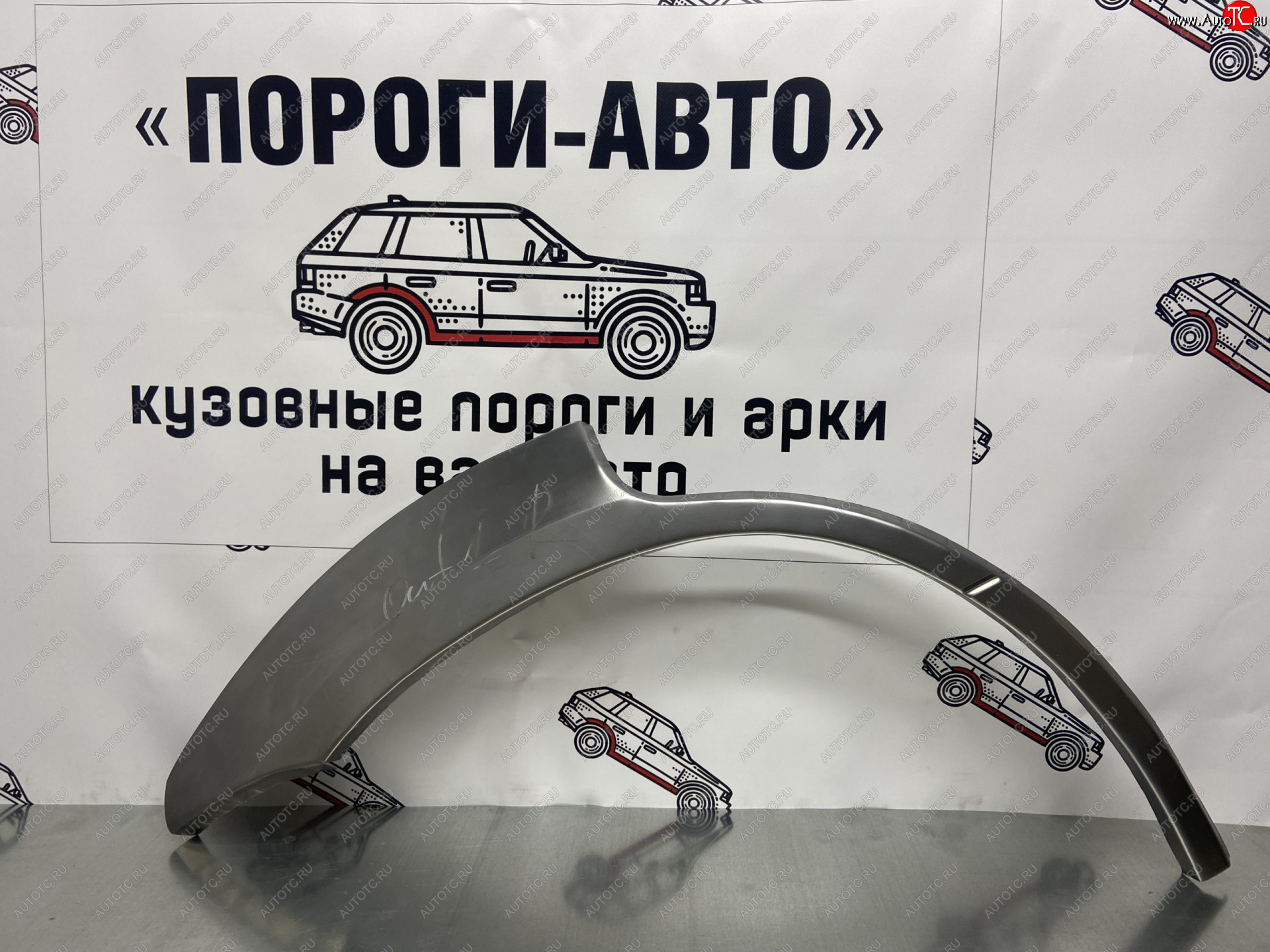 2 199 р. Левая внешняя ремонтная арка Пороги-Авто Mitsubishi Outlander CU (2003-2009) (Холоднокатаная сталь 0,8 мм)  с доставкой в г. Белгород