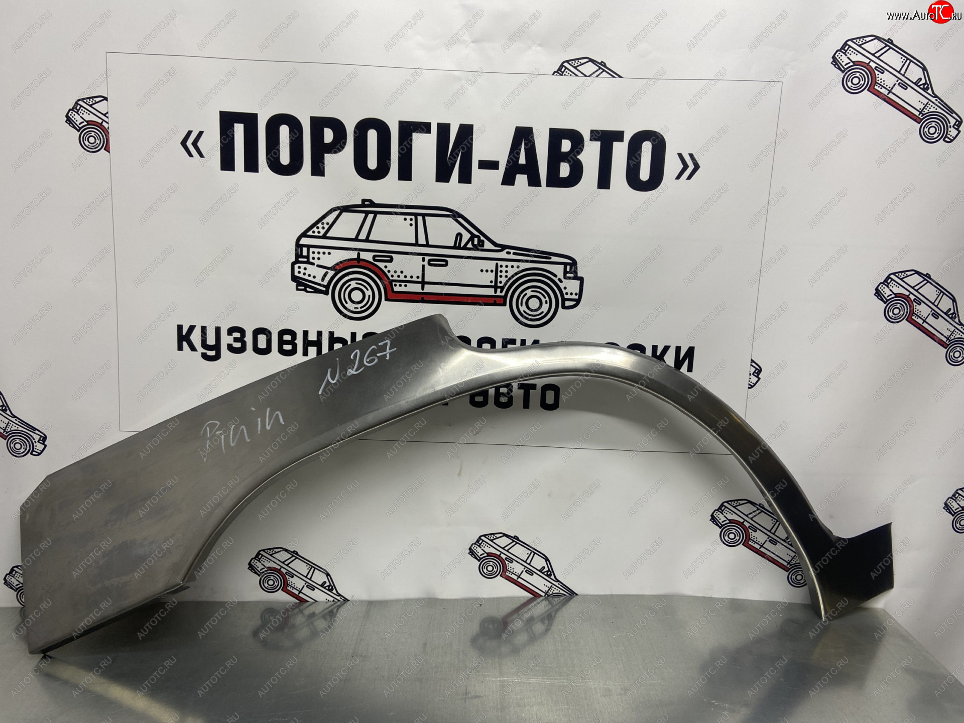 2 199 р. Правая внешняя ремонтная арка Пороги-Авто  Mitsubishi Pajero Pinin  1 (1999-2005) 3 дв., 5 дв. (Холоднокатаная сталь 0,8 мм)  с доставкой в г. Белгород