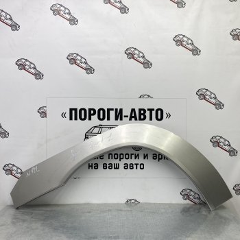 Ремонтные арки передних крыльев (Правая арка) Пороги-Авто Mitsubishi Pajero Sport QE дорестайлинг (2015-2021) (холоднокатаная сталь 0,8мм)