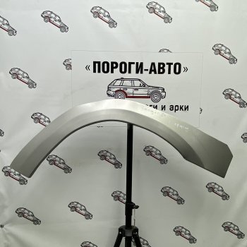 Ремкомплект внешних передних арок (2 шт) ПОРОГИ-АВТО Ford Ranger (2003-2007) рестайлинг (Холоднокатаная сталь 0,8 мм)
