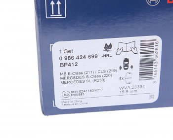 3 099 р. Колодки тормозные задние (4шт.) BOSCH Mercedes-Benz E-Class W211 дорестайлинг седан (2002-2006)  с доставкой в г. Белгород. Увеличить фотографию 4