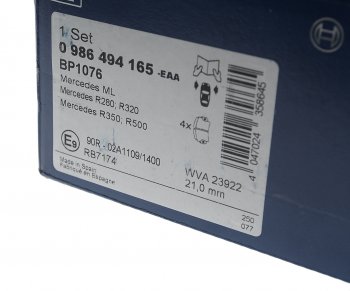 5 699 р. Колодки тормозные передние (4шт.) BOSCH Mercedes-Benz ML class W164 рестайлинг (2008-2011)  с доставкой в г. Белгород. Увеличить фотографию 3