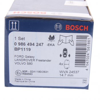 2 799 р. Колодки тормозные задние (4шт.) BOSCH Ford Mondeo MK5 CD391 дорестайлинг седан (2014-2018)  с доставкой в г. Белгород. Увеличить фотографию 3