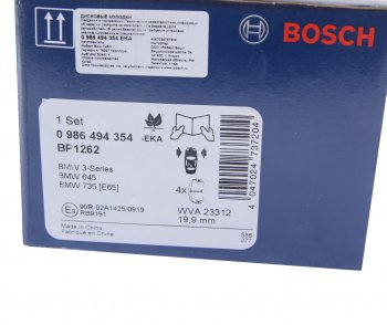 5 249 р. Колодки тормозные передние (4шт.) BOSCH BMW X1 E84 (2009-2015)  с доставкой в г. Белгород. Увеличить фотографию 4