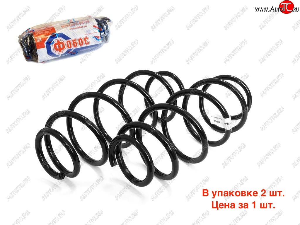 1 869 р. Пружина передней подвески FOBOS Chevrolet Aveo T300 седан (2011-2015)  с доставкой в г. Белгород