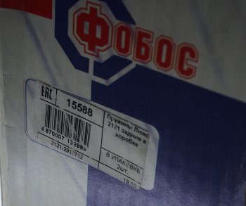 4 549 р. Пружина задней подвески переменный шаг FOBAS Лада нива 4х4 2121 3 дв. 1-ый рестайлинг (2019-2021)  с доставкой в г. Белгород. Увеличить фотографию 4