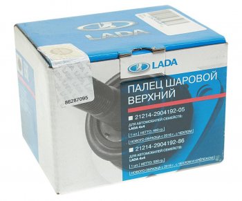 1 239 р. Опора шаровая нижняя LADA Лада нива 4х4 2121 Бронто 3 дв. 1-ый рестайлинг (2017-2019)  с доставкой в г. Белгород. Увеличить фотографию 3