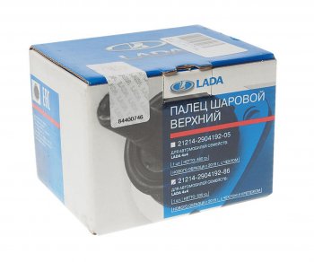 1 199 р. Опора шаровая верхняя LADA Лада Нива 4х4 2121 3 дв. дорестайлинг (1977-2019)  с доставкой в г. Белгород. Увеличить фотографию 3