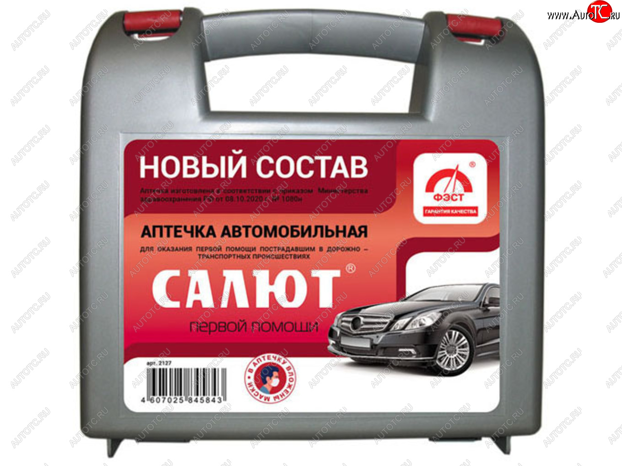 579 р. Аптечка автомобильная САЛЮТ (Приказ 1080Н) ФЭСТ Seat Toledo универсал (2004-2009)  с доставкой в г. Белгород