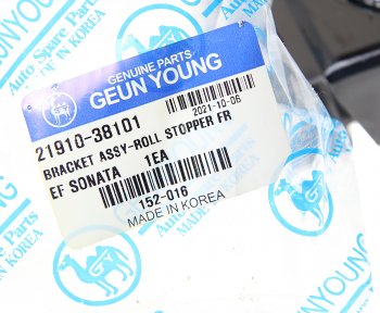 1 269 р. Опора двигателя передняя МКПП GEUN YOUNG Hyundai Sonata NF дорестайлинг (2004-2008)  с доставкой в г. Белгород. Увеличить фотографию 3