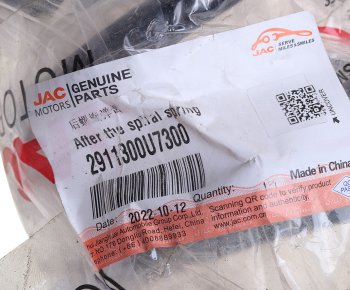 1 349 р. Пружина задней подвески JAC JAC J7 лифтбэк (2020-2025)  с доставкой в г. Белгород. Увеличить фотографию 4