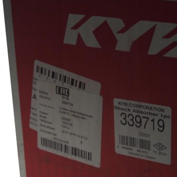 8 949 р. Амортизатор передний RH-LH газовый KAYABA Volvo S80 AS40,AS70, AS90 седан 2-ой рестайлинг (2013-2016)  с доставкой в г. Белгород. Увеличить фотографию 4