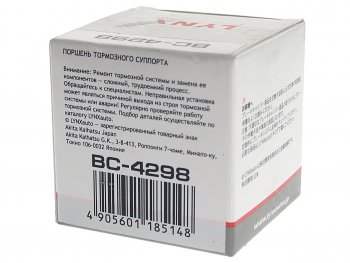 699 р. Поршень суппорта переднего (54 мм) LYNX Hyundai Getz TB хэтчбэк 5 дв. дорестайлинг (2002-2005)  с доставкой в г. Белгород. Увеличить фотографию 4