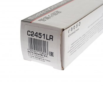 1 259 р. Тяга рулевая RH=LH LYNX KIA Cerato 2 TD седан (2008-2013)  с доставкой в г. Белгород. Увеличить фотографию 4