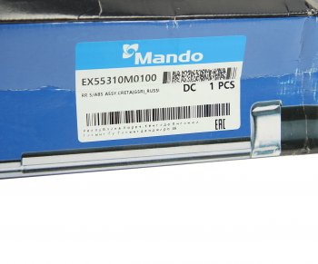 6 749 р. Амортизатор задний левый=правый (4WD, газовый) MANDO Hyundai Creta GS дорестайлинг (2015-2019)  с доставкой в г. Белгород. Увеличить фотографию 5