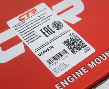 1 499 р. Опора двигателя передняя правая CTR Honda Civic ES седан дорестайлинг (2000-2003)  с доставкой в г. Белгород. Увеличить фотографию 5