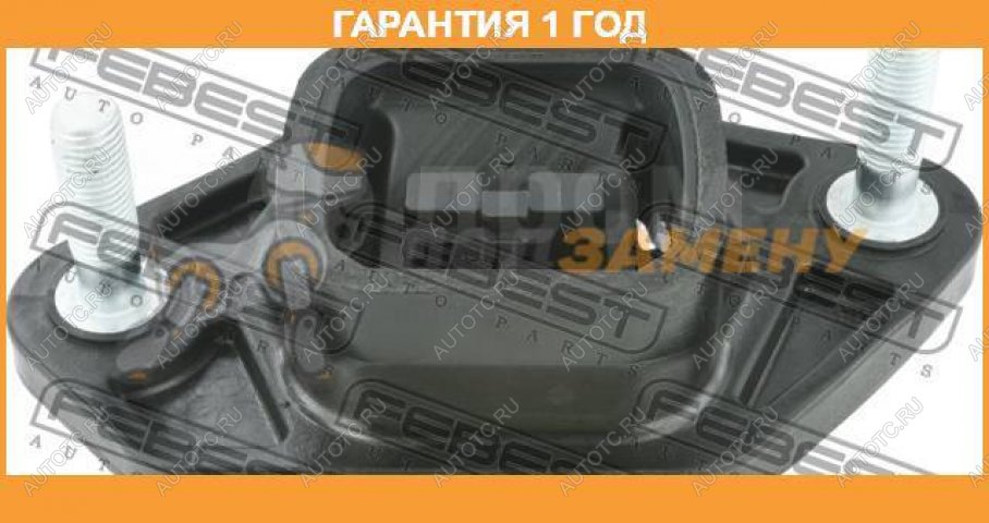 1 239 р. Опора двигателя левая FEBEST Honda Accord 7 CL седан дорестайлинг (2002-2005)  с доставкой в г. Белгород