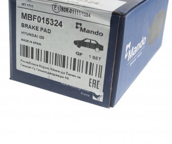 1 659 р. Колодки тормозные R18 передние (4шт.) MANDO Hyundai i20 GB хэтчбэк 5 дв. дорестайлинг (2014-2018)  с доставкой в г. Белгород. Увеличить фотографию 3