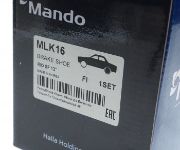 1 299 р. Колодки тормозные задние барабанные (4шт.) MANDO KIA Rio 3 QB рестайлинг седан (2015-2017)  с доставкой в г. Белгород. Увеличить фотографию 4