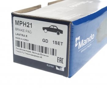 869 р. Колодки тормозные задние (4шт.) MANDO Hyundai Elantra MD рестайлинг (2013-2016)  с доставкой в г. Белгород. Увеличить фотографию 3