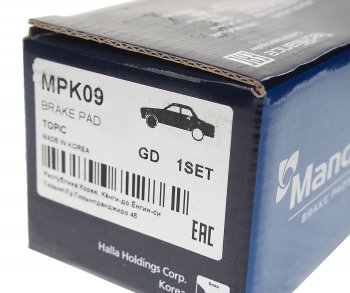 1 089 р. Колодки тормозные передние (4шт.) MANDO KIA Bongo 4 PU дорестайлинг (2004-2012)  с доставкой в г. Белгород. Увеличить фотографию 3