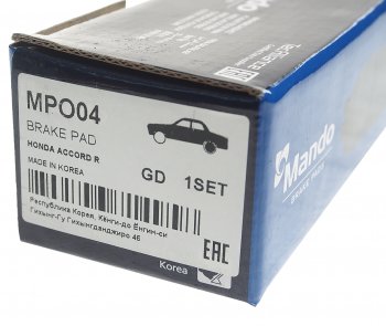 879 р. Колодки тормозные задние (4шт.) MANDO Honda Accord 7 CL седан дорестайлинг (2002-2005)  с доставкой в г. Белгород. Увеличить фотографию 3