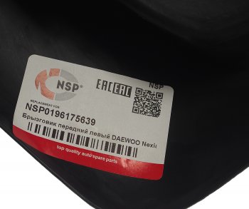 299 р. Брызговик передний левый NSP Daewoo Nexia дорестайлинг (1995-2008)  с доставкой в г. Белгород. Увеличить фотографию 4