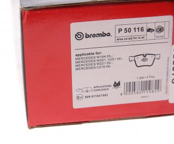 11 499 р. Колодки тормозные задние (4шт.) BREMBO Mercedes-Benz ML class W164 рестайлинг (2008-2011)  с доставкой в г. Белгород. Увеличить фотографию 4
