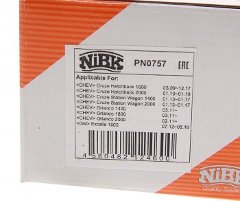 3 399 р. Колодки тормозные передние (4шт.) NIBK Chevrolet Cruze J300 седан дорестайлинг (2009-2012)  с доставкой в г. Белгород. Увеличить фотографию 3