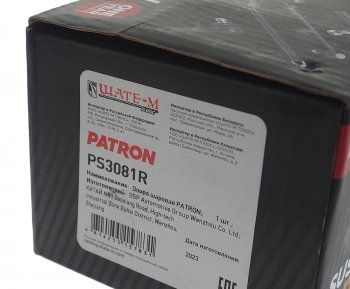 739 р. Опора шаровая правая PATRON Skoda Octavia A7 дорестайлинг лифтбэк (2012-2017)  с доставкой в г. Белгород. Увеличить фотографию 4
