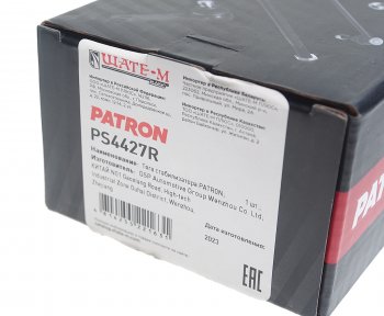 769 р. Стойка (тяга) заднего стабилизатора RH PATRON Nissan X-trail 2 T31 дорестайлинг (2007-2011)  с доставкой в г. Белгород. Увеличить фотографию 5
