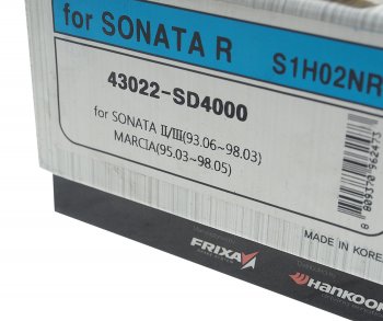 78 р. Колодки тормозные задние (4шт.) HANKOOK FRIXA Hyundai Sonata LF рестайлинг (2017-2019)  с доставкой в г. Белгород. Увеличить фотографию 2