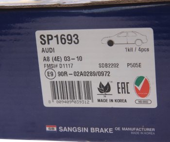 2 989 р. Колодки тормозные передние (4шт.) SANGSIN Audi A8 D4 дорестайлинг, седан (2009-2013)  с доставкой в г. Белгород. Увеличить фотографию 3