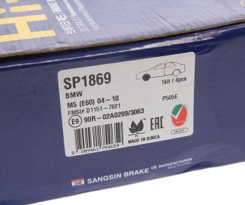 3 799 р. Колодки тормозные передние (4шт.) SANGSIN BMW 5 серия E61 универсал дорестайлинг (2003-2007)  с доставкой в г. Белгород. Увеличить фотографию 3