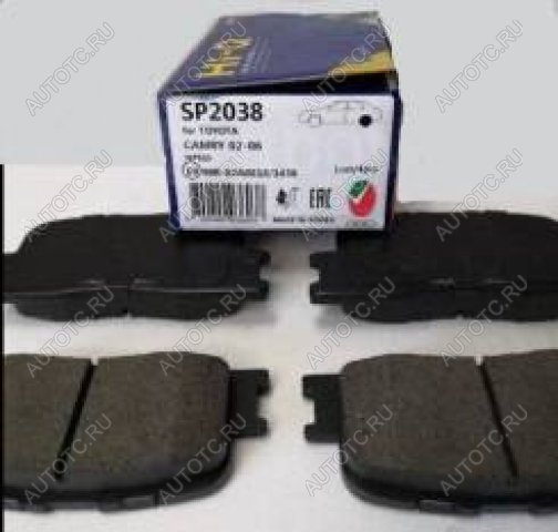 1 399 р. Колодки тормозные задние (4шт.) SANGSIN Toyota Camry XV50 дорестайлинг (2011-2014)  с доставкой в г. Белгород