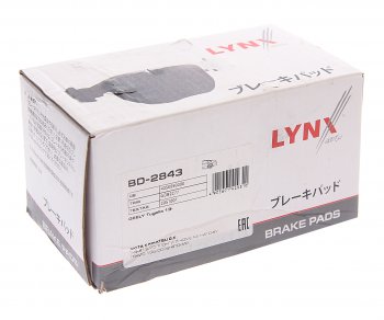 1 799 р. Колодки тормозные задние (4шт.) LYNX Geely Tugella FY11,HPBA4 дорестайлинг (2019-2023)  с доставкой в г. Белгород. Увеличить фотографию 3
