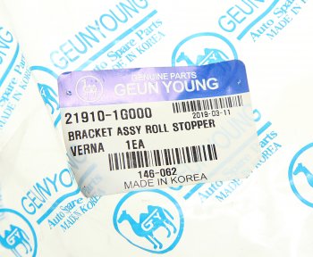 1 549 р. Опора двигателя передняя АКПП GEUN YOUNG Hyundai Accent 3 MC седан (2005-2011)  с доставкой в г. Белгород. Увеличить фотографию 3