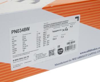 3 279 р. Колодки тормозные передние (4шт.) NIBK Volkswagen Passat B6 седан (2005-2011)  с доставкой в г. Белгород. Увеличить фотографию 3