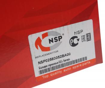1 369 р. Колодки тормозные задние барабанные (4шт.) NSP Hyundai Santa Fe CM дорестайлинг (2006-2009)  с доставкой в г. Белгород. Увеличить фотографию 3